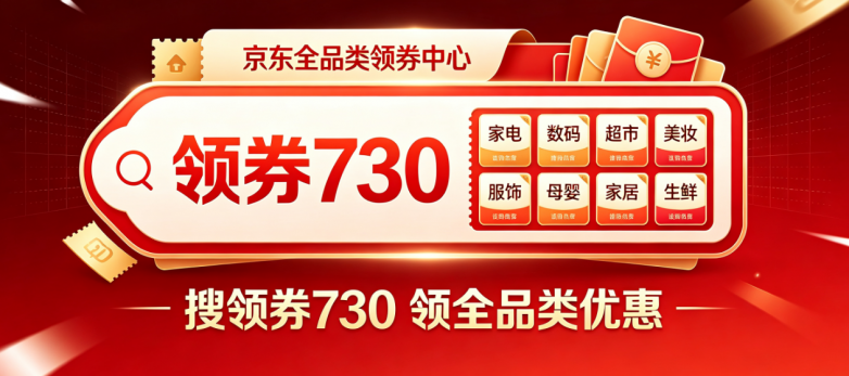 商业快讯