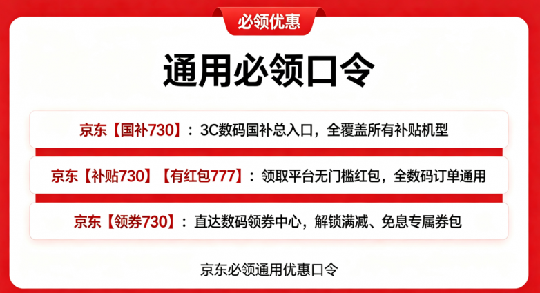 商业快讯