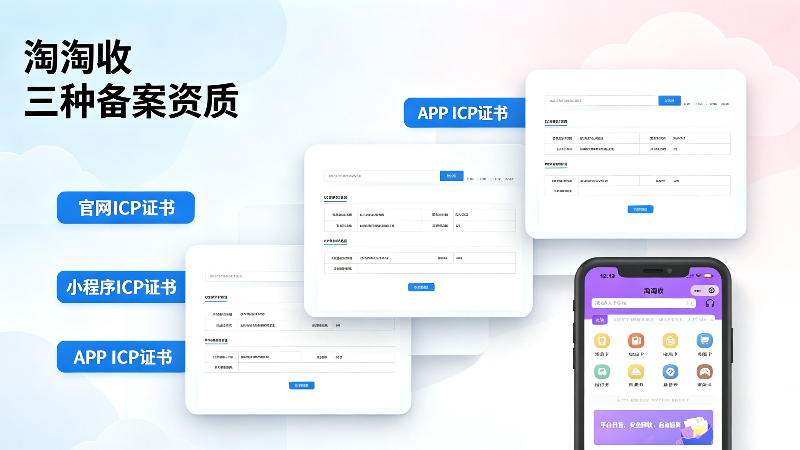 商业快讯