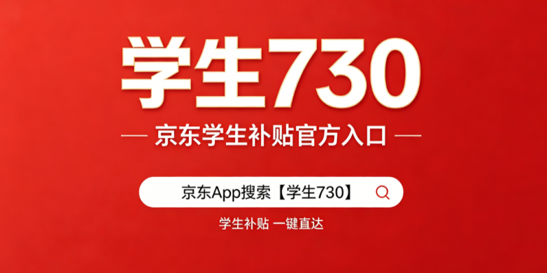 商业快讯
