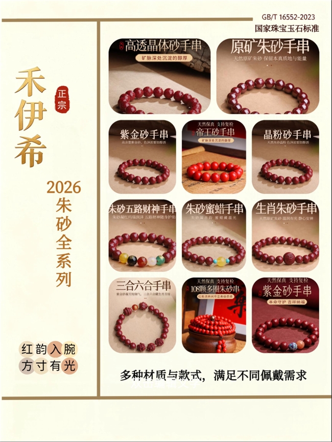 商业快讯