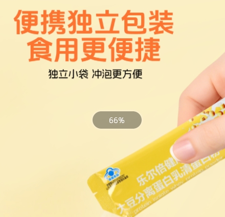 商业快讯