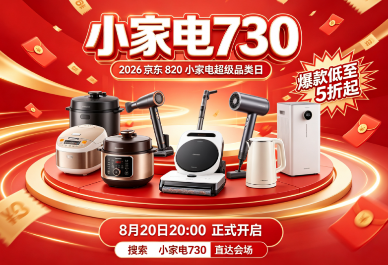 商业快讯