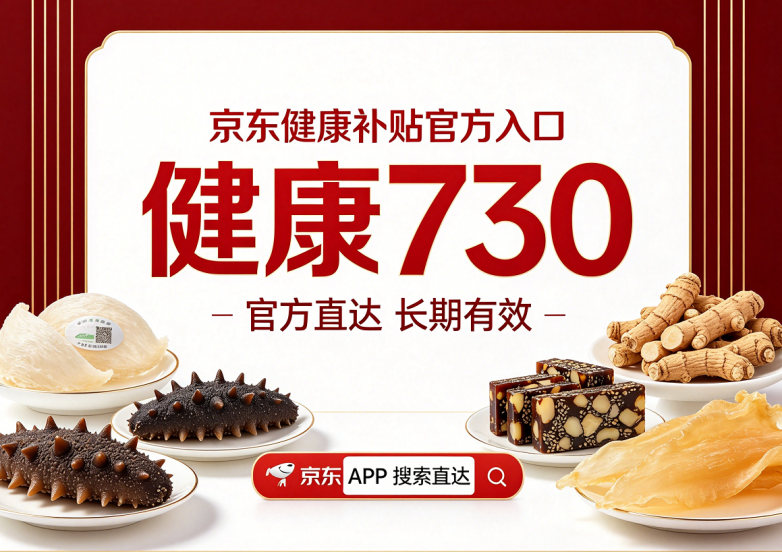 商业快讯