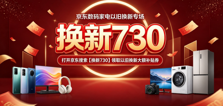 商业快讯