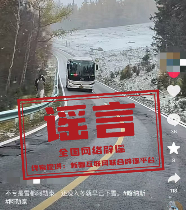 网传涉安徽蚌埠普高录取工作的通知为虚假文件(2026·08·20)