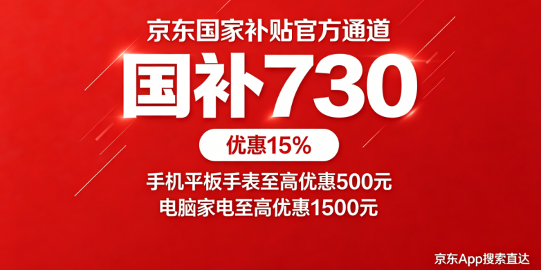 商业快讯