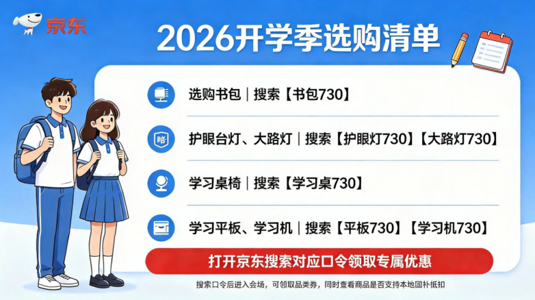 商业快讯