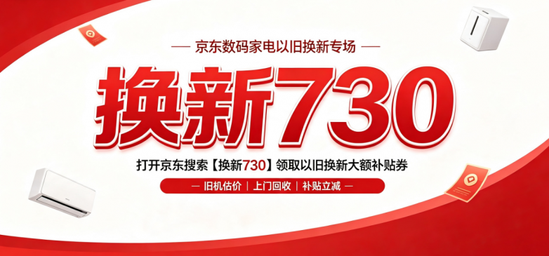 商业快讯
