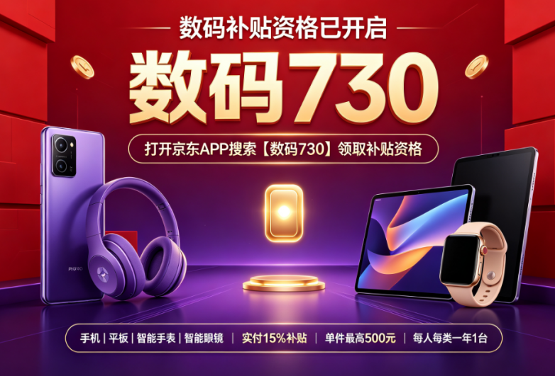 商业快讯