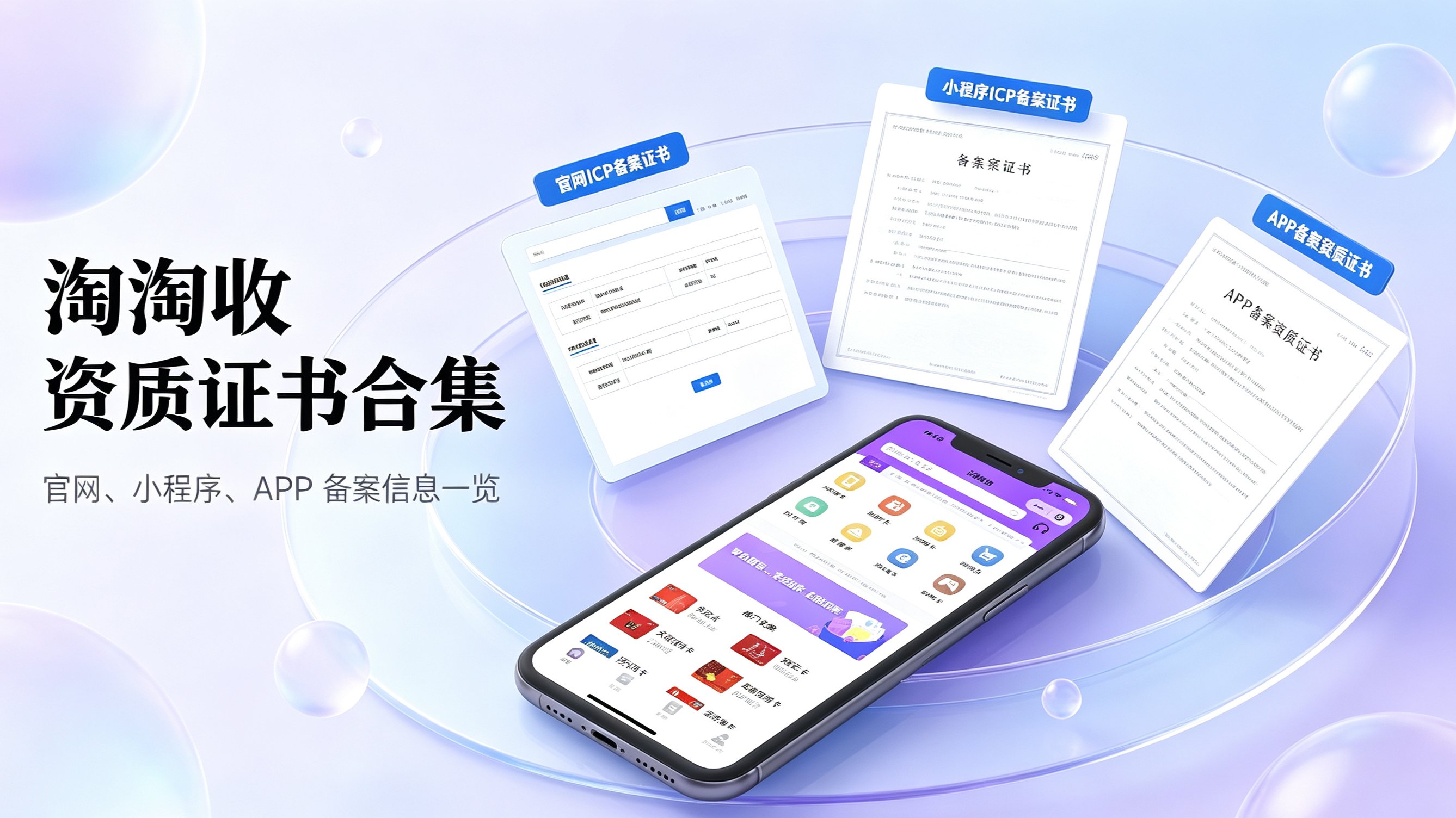 商业快讯