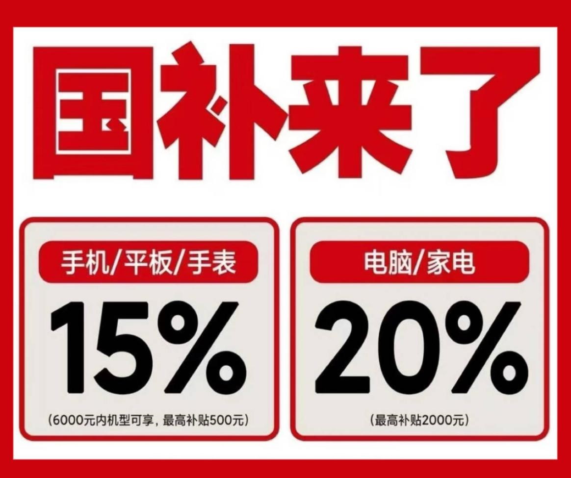 产业资讯