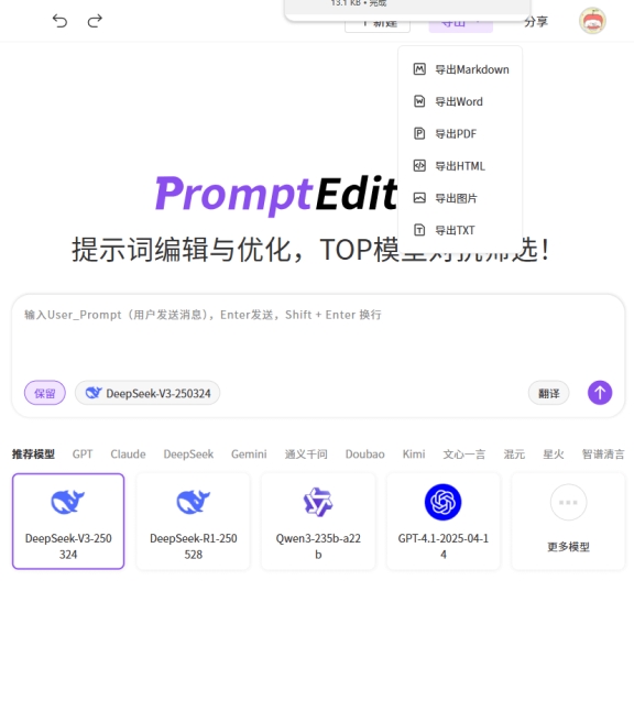 商业快讯
