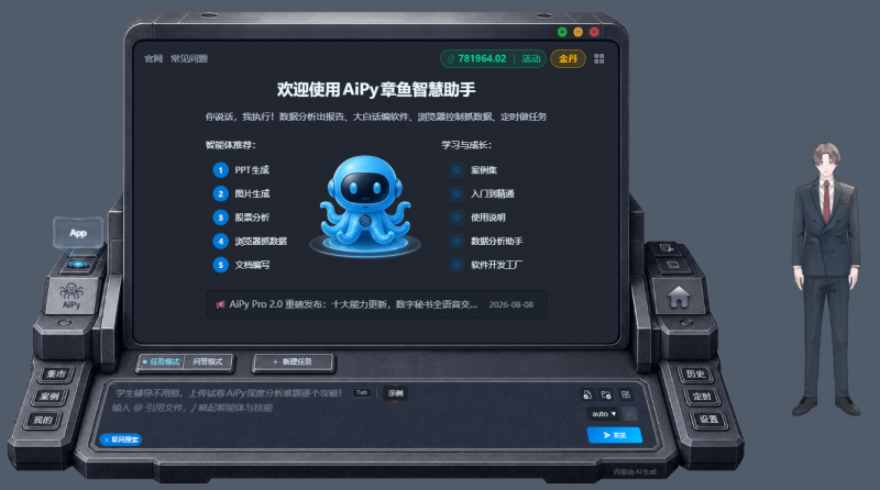 行业资讯