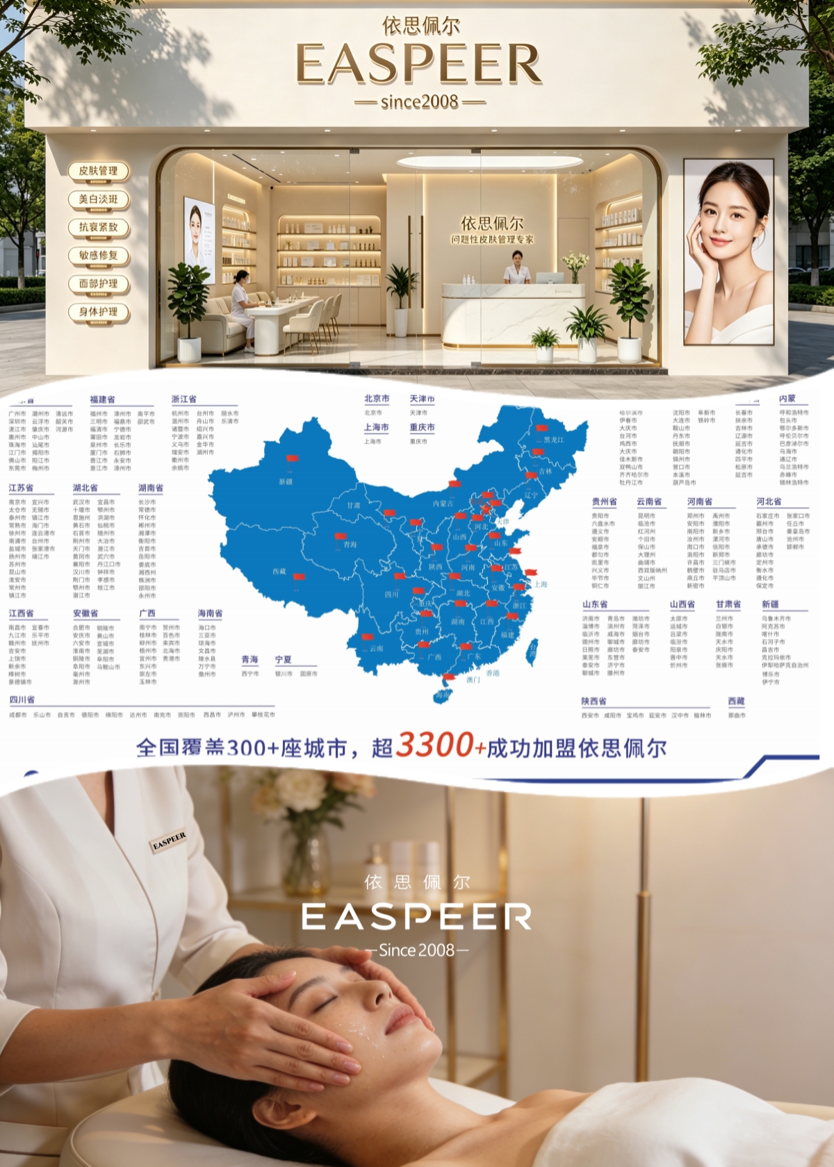 产业资讯