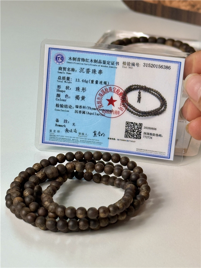 商业快讯