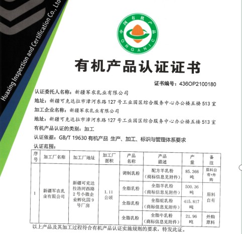 产业资讯