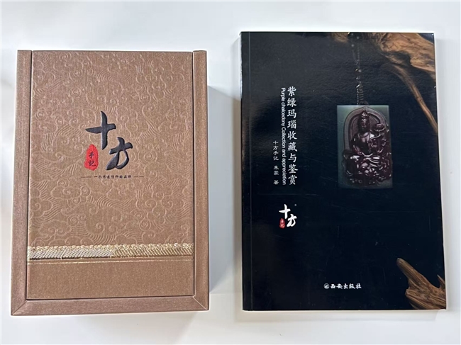 商业快讯