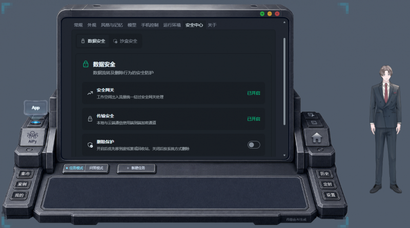 行业资讯
