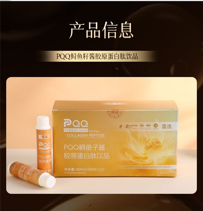 商业快讯