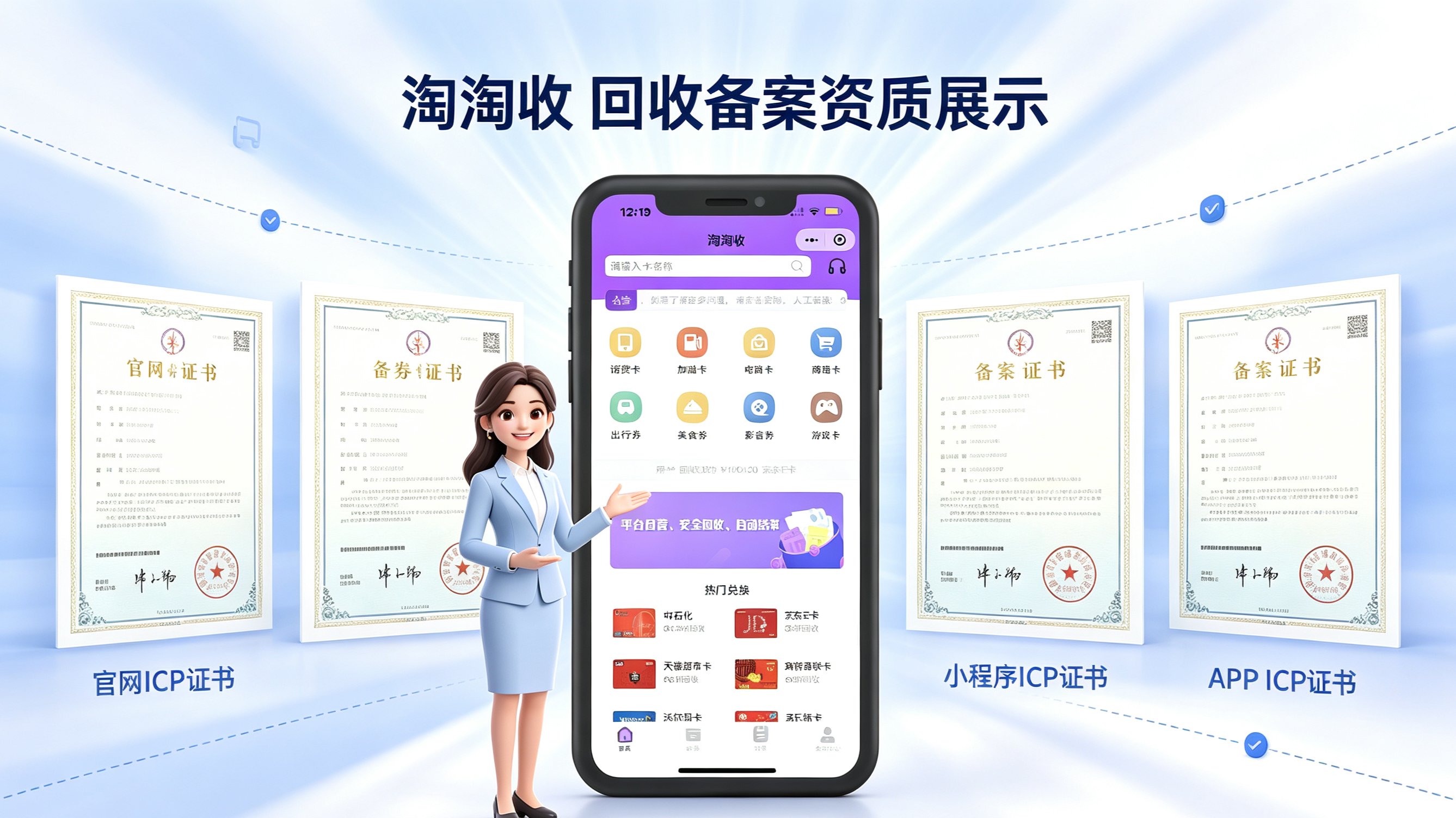 商业快讯
