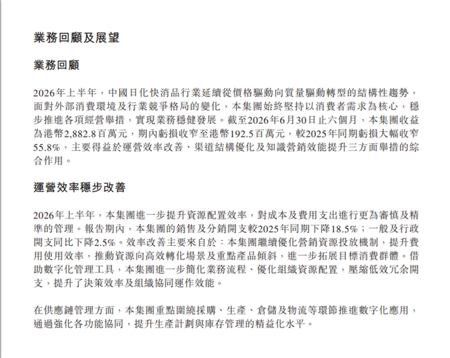 商业快讯