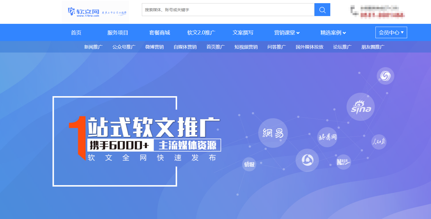 商业快讯