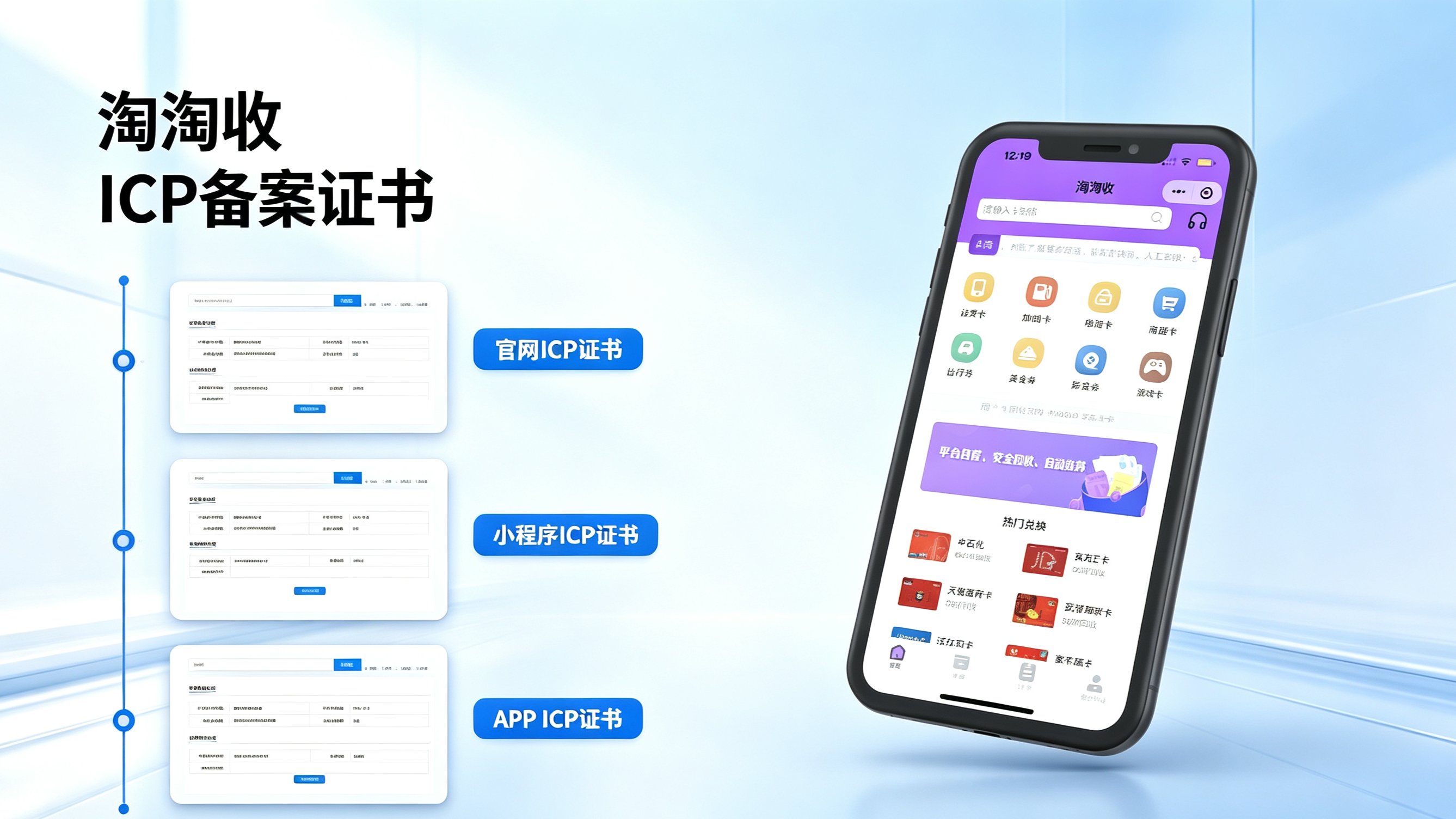 商业快讯