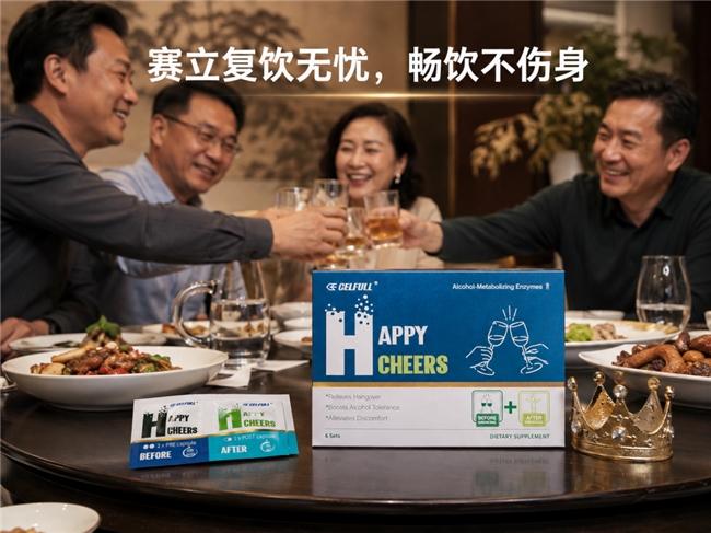 商业快讯