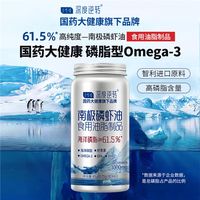 商业快讯