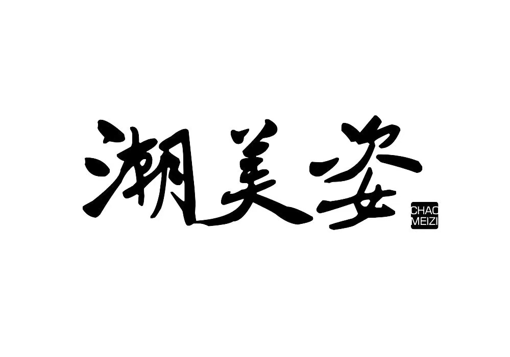 产业资讯