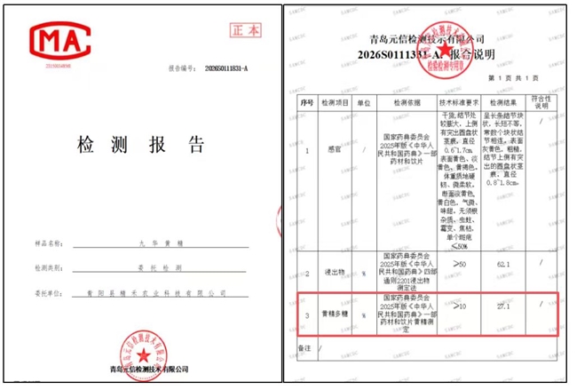 商业快讯