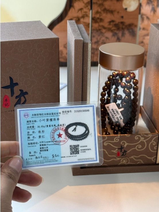 商业快讯