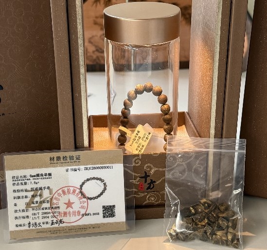 商业快讯