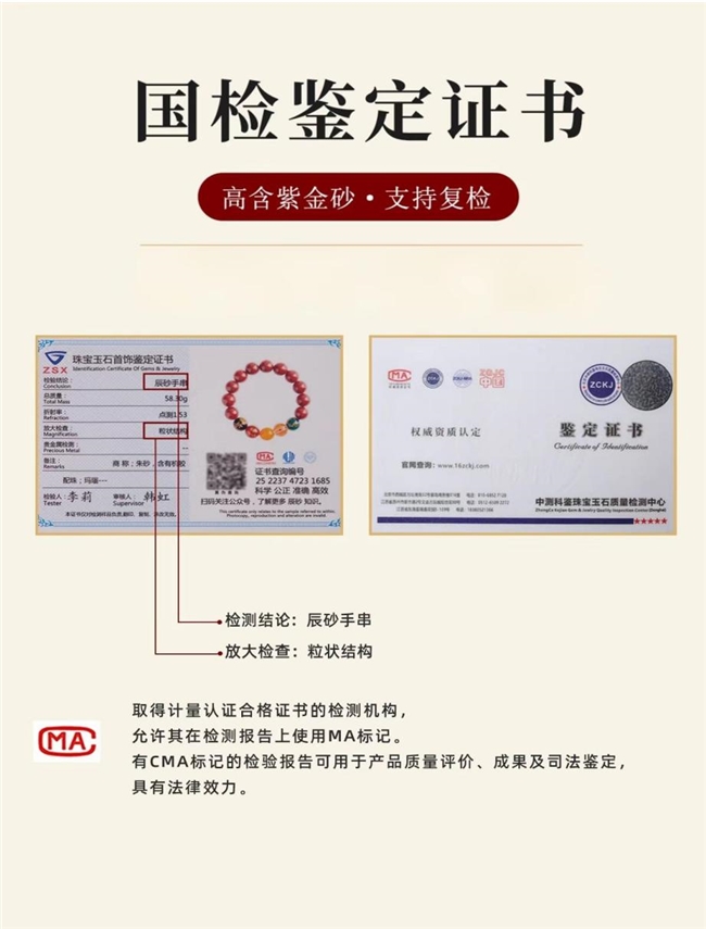 商业快讯