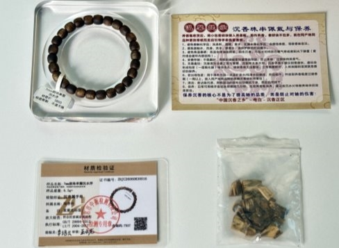 商业快讯