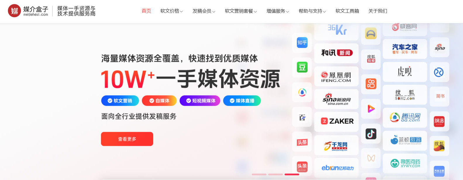 产业资讯