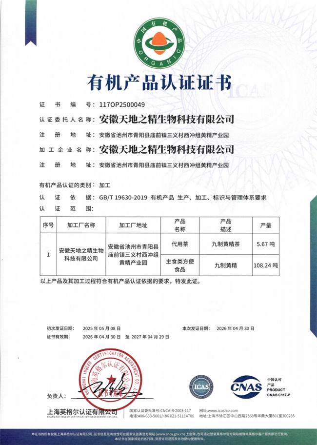 商业快讯
