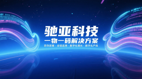 产业资讯