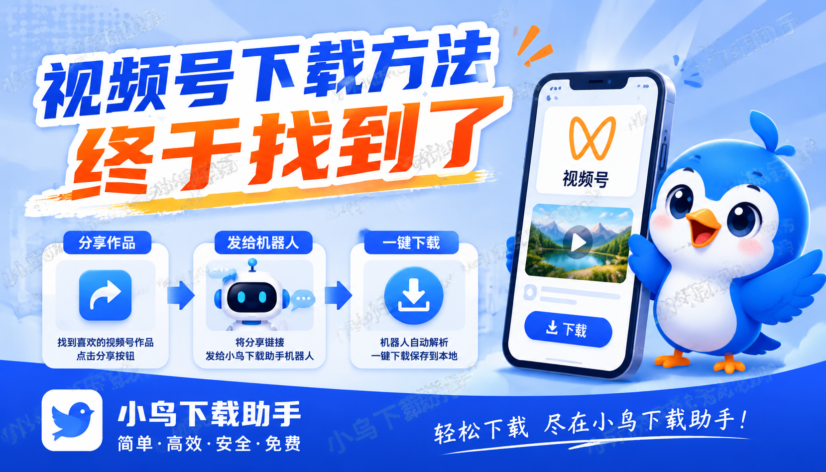 商业快讯