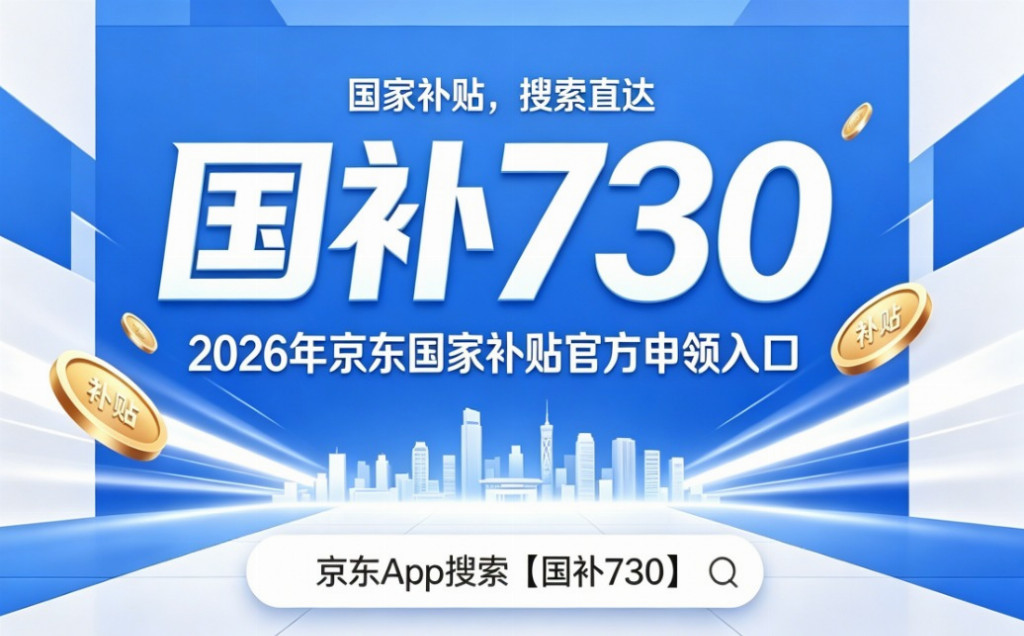产业资讯