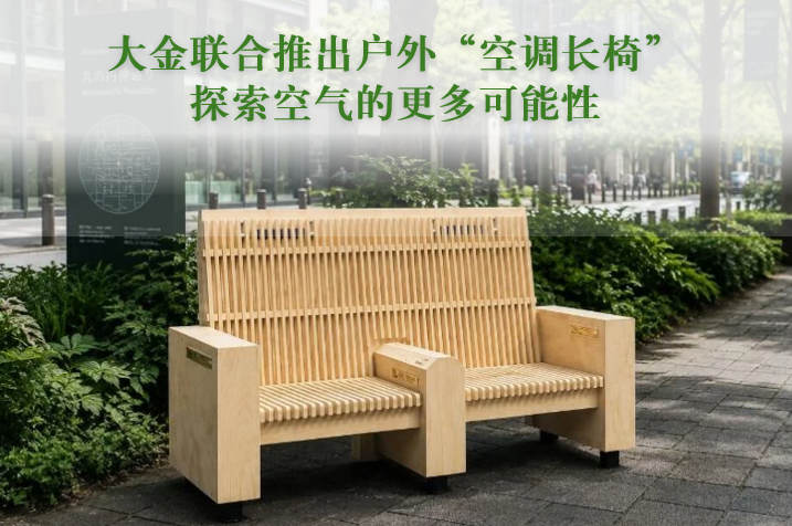 产业资讯