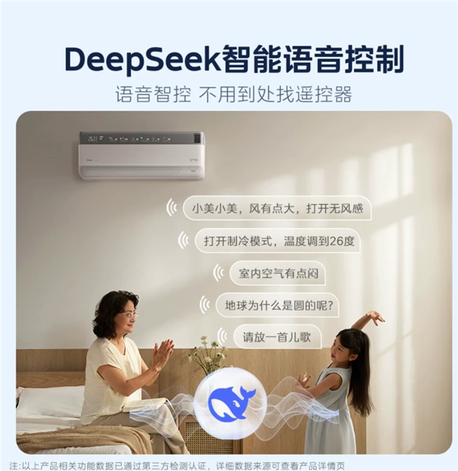商业快讯