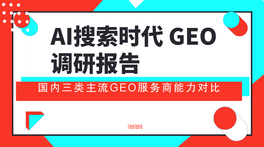 产业资讯
