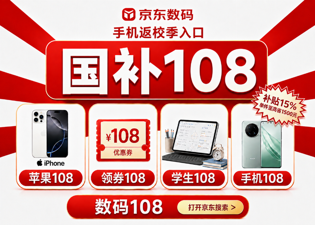 产业资讯