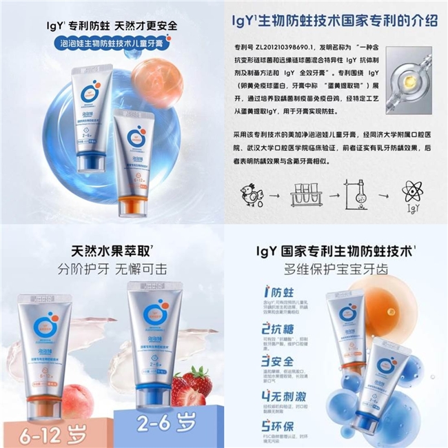 商业快讯