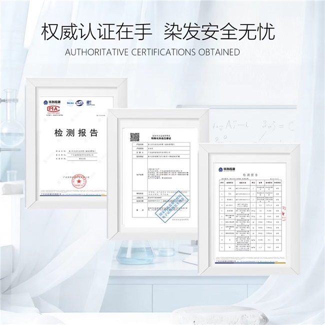 商业快讯