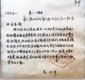 赤水河畔“听风者” 突出重围建奇功