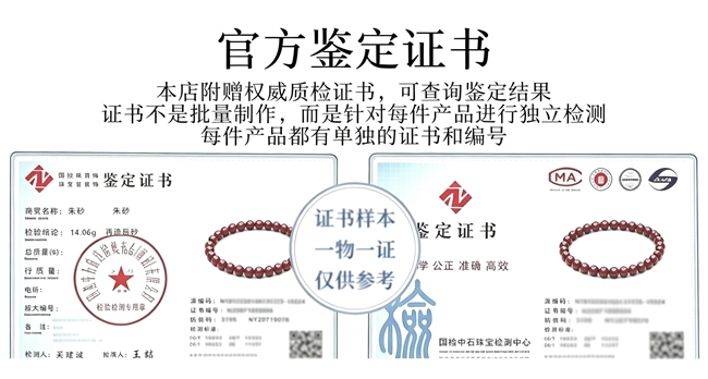 商业快讯