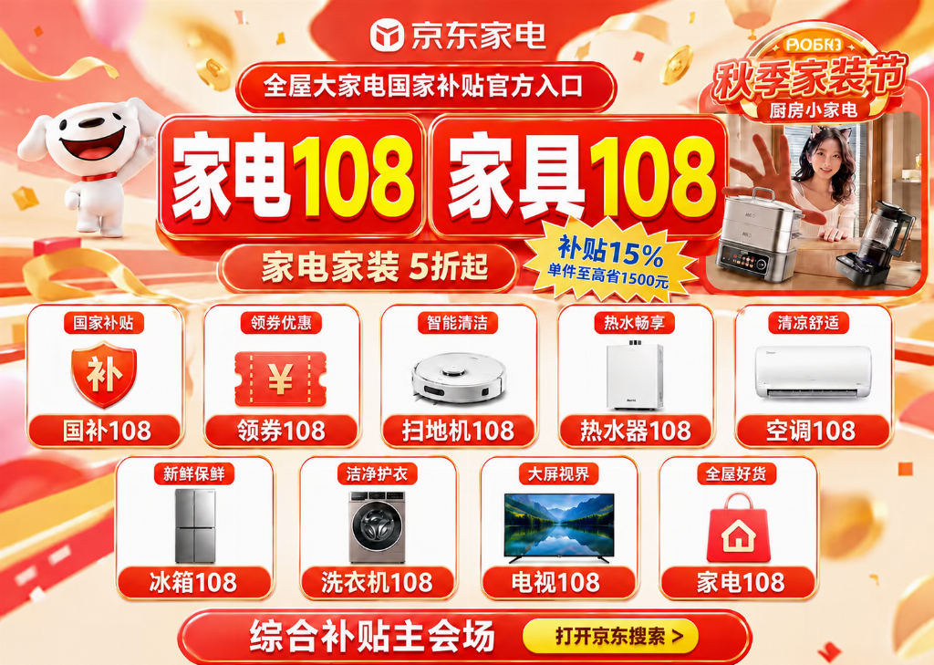 产业资讯